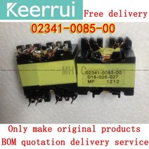 Baoyou 로컬 전원 변압기 MX514 EP5832 MW712-V TW712 2 개 ~ 30 개 02341-0085-00, 30PCS