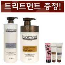 바이오메드샴푸 lpp 약산성 컬러 미용실샴푸 손상모발 염색용 1000ml, LPP 트리트먼트 1000ml