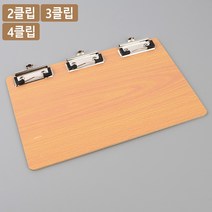 미용실 카페 서류철 빌지 결재판 메뉴판 클립보드 AG, 제품선택, 4클립