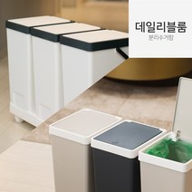 원터치 재활용 이동식 분리수거함 3p/ 휴지통, 2. 베이지 네이비 혼합
