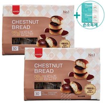 옛날 밤만쥬 750G (25G X 30) X 2BOX/ 어린이 간식 백앙금 밤빵 간식용 + 더메이런손소독제