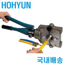 호스압착기 수동 농약 분무기 가스 유압 HH-MC-3 호현산업, 다이스10번(본체제외)