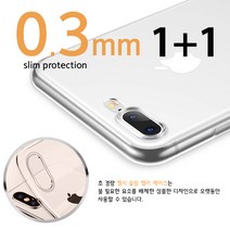 [1+1] 케이스 체르시 초슬림(0.33 mm) 클리어 투명 슬림핏 젤리(갤럭시 S23 S23+ S23U)