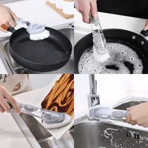 튀김기청소 다용도 설거지 청소솔 세척용 브러쉬 수세미 원터치 가능 세제 일체형 간편조작
