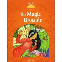 The Magic Brocade, Oxford University Press