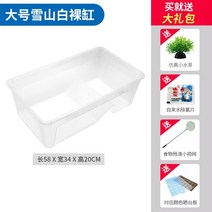 거북이키우기 미니멀리스트 모던 초대형 수륙 양용 어항 친환경 플라스틱 심플 거북이 풀 수생 놀이 공원, 04 Snow Mountain White