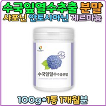 안토시아닌 가을철 30대 40대 50대 여자 여성 갱년기 수유부 선물 추천 환절기 수유부 사포닌 게르마늄 홈쇼핑 효능 비교 여름 직장인 부모님 중년 20대