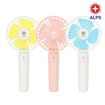 핸디선풍기 DC5V6W2000mAh/노란색 AL-HW1