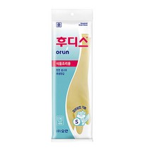 후디스 고무장갑 (S)소 식품용 l 요리 위생 식품 니트릴