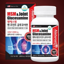 네추럴라이즈 msn 관절영양제 MSM 앤 조인트 글루코사민 1 800mg 60정 1개월분, 4개, 1800mg