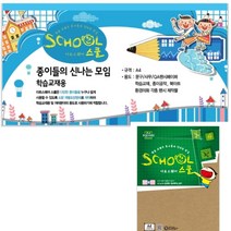A4 크라프트지 A19 평량 224G 6매 흰색종이 인쇄용지 감열지 명함용지 만들기 종이샘플북 제본표지 책표지 얇은종이