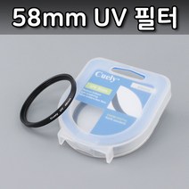 UV 렌즈 필터 58mm 캐논 600D 450D 550D 500D 호환, 예쁜동그라미 본상품선택, 예쁜동그라미 본상품선택