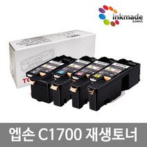 엡손 AL-C1700 재생토너 C1750N CX17NF, 검정재생토너