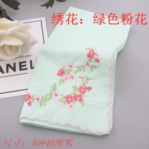라이팡팡 여성 자수 순면 손수건 자수 면 손수건 부드러운 땀 흡수 상큼