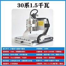 4축 CNC 수치제어조각기 소형 전자동 각인기 미니CNC, 30(1.5KW)수냉식