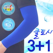 제이투와이 3+1 국산무봉제 쿨토시 쿨타올 팔토시 자외선차단, 그레이