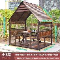 야외 조립식 원두막 정자 파고라 옥상 인테리어 만들기 바베큐장 나무 사각 테라스 제작 평상, 6인용 나무집+테이블+마루