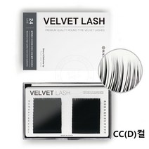 속눈썹연장 블랙베리 벨벳속눈썹 CC컬(D컬) 24줄대용량, 1개, CC컬 0.10 11mm