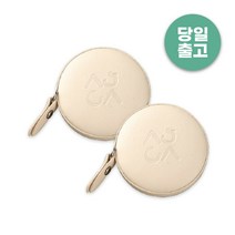 마카롱 줄자 크림베이지 1+1 세트