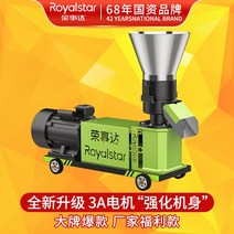 톱밥 과립기 펠렛 제조 기계 제립기 떡밥 압축기 짚, 가정125형 380v+4kw+60-80kg/h