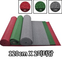 상가 빌딩 교회 출입구 신발터는 바닥매트 3미터 코일매트 공장바닥 복도, 그레이