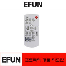 EFUN 프로젝터정품리모컨 EB-502X EB-522X EB-552X