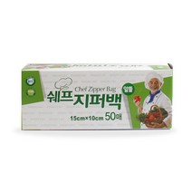 쉐프 지퍼백 15x10cm 50매 주방롤백 알뜰 휴대용, 쉐프 지퍼백 15x10cm 50매 주방, 쉐프지퍼백 15x10 50