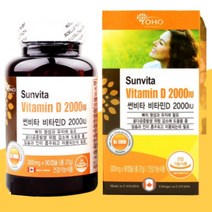 고함량 캐나다 비타민디3 2000IU 비타민dd3 90캡슐