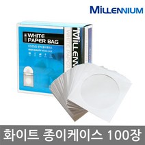 밀레니엄 화이트 종이케이스 100장 CD DVD케이스, 화이트종이케이스 100장