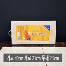 통판 박달나무 도마 (중) 1p / 원목 통도마 주방 칼