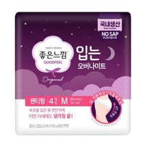[빠른배송]좋은느낌 입는 오버나이트 중형(M) 4P, 4개