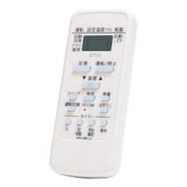 winflike 대체 리모컨 compatible with WH-UB01JJ 43066038 (대체품) 도시바 에어컨용 [설정 불필요하고 바로 사용할 수 있는 간단한 리모컨] WH-UB01JJ RAS-221JR