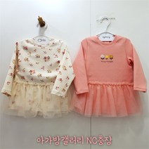 셀러허브 1 아가방 SH01 21 겨울 티티 꽃나염 샤프릴 롱티셔츠 O7