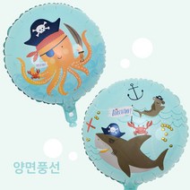 [지호] 스펀지 풍선 모음 / 바다풍선 / 물고기풍선 / 상어풍선 / 문어풍선 / 불가사리, SE_18인치 원형풍선_바다 해적