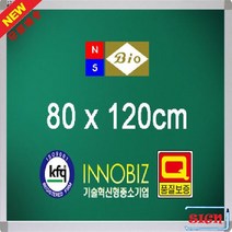 NKY682133금강 알루미늄 자석 녹색칠판 80x120, 1