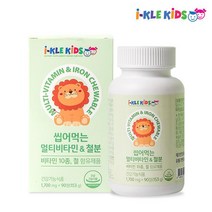 멀티비타민 철분 90정 3개월분 츄어블 추어블 어린이 초등학생 아이들 어린아이 아동 멀티 씹어먹는 비타민