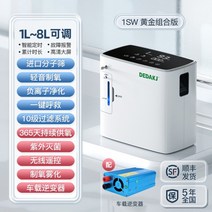 산소발생기 공급 반려견 산림욕기 공부방 사무실, C.[1SW]패키지