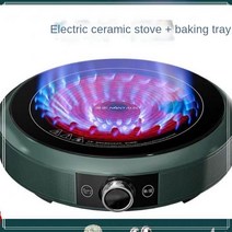 전기 세라믹 오븐 가정용 유도 밥솥 휴대용 차 스토브 9 기어 2200W 220V, [01] Deep Green, [03] UK