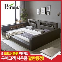 도미티 가드 패밀리침대+7존40T매트리스Q+SS