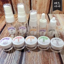 발라또 공병 화장품용기 20ml 9시 35분 10종 구성 개별구매 퍼플디자인 레드샤샤, 클렌징오일10개, 1개