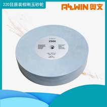 칼가는 숫돌 칼갈이 1000방 2000방 3000방 원형 연마 칼 연삭 양면 숯돌 기계