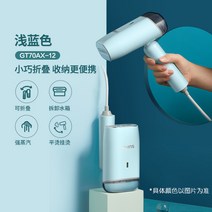 정장 기숙사 업소 스마트 다용도 의류 핸드스팀다리미 출장 직장인 여행 미니