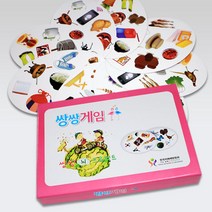 [한국치매예방협회] 복지용구 보드게임 쌍쌍게임