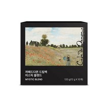 암웨이 카페드다몬 드립백 미스틱 블렌드 12g x 10개