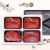 [농협안심한우]한우선물세트 정육1호 1.2kg (국 국 불 장), 단품
