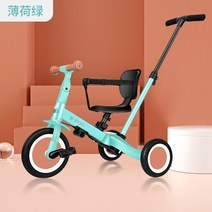 유아용 아기 세발자전거 다기능 밸런스 시트 페달 조정가능, A7 green