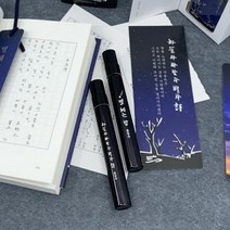 자화상 문학향수 윤동주 하늘과바람과별과시 휴대용향수 : 문학향수 윤동주