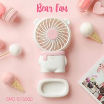 [리퍼상품]스미다 S13 캐릭터 북극곰 휴대용선풍기 미니 손 선풍기