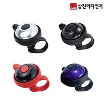 삼천리자전거 삼천리 자전거 벨 미니 소형 경적 스텐 종 SBL110, 블랙