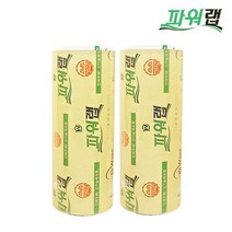파워랩 식품랩 업소용 대용량 음식점 식당 배달용 용기포장 300X500 3개